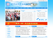 &#21322;&#23707;&#32593;&#39029;&#29256;&#45;&#21322;&#23707;&#98;&#97;&#110;&#100;&#97;&#111;&#65288;&#20013;&#22269;&#65289;